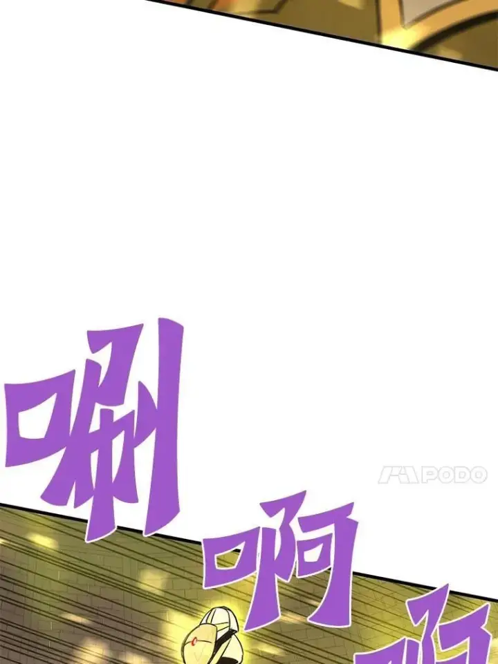 漫画《霸主屹立于地狱之上》62.天上的使徒第138张图