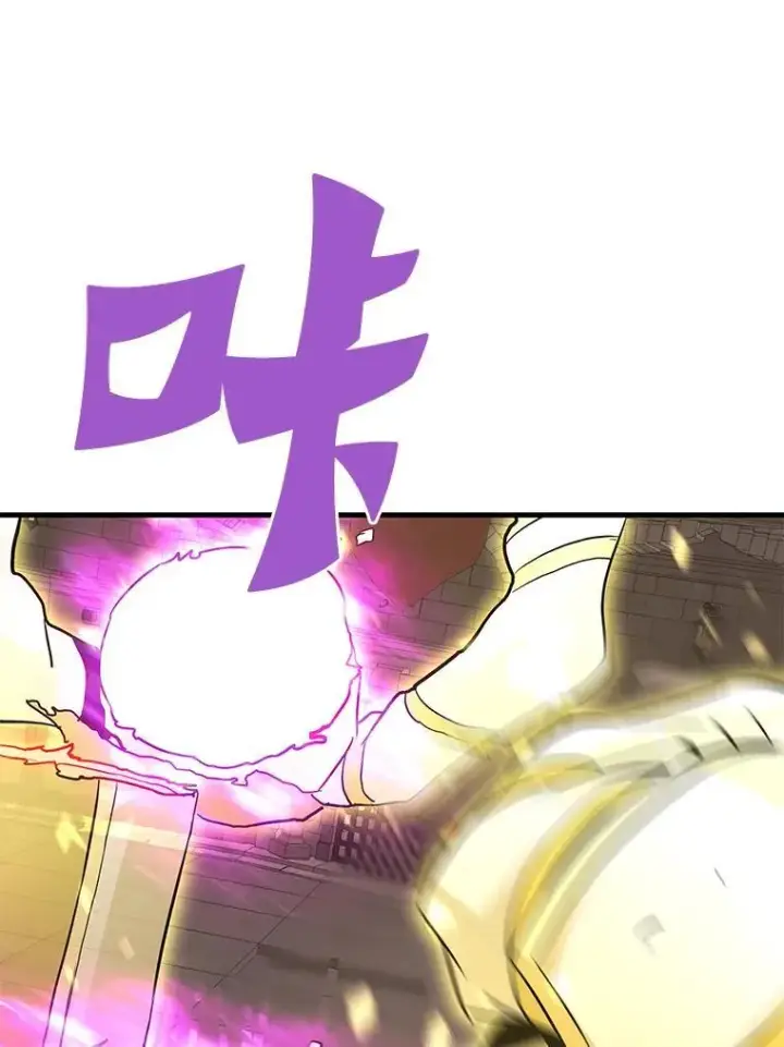 漫画《霸主屹立于地狱之上》62.天上的使徒第140张图