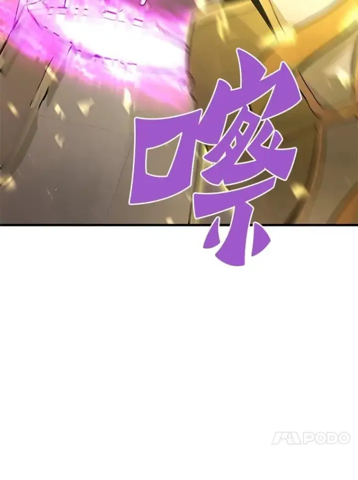 漫画《霸主屹立于地狱之上》62.天上的使徒第141张图