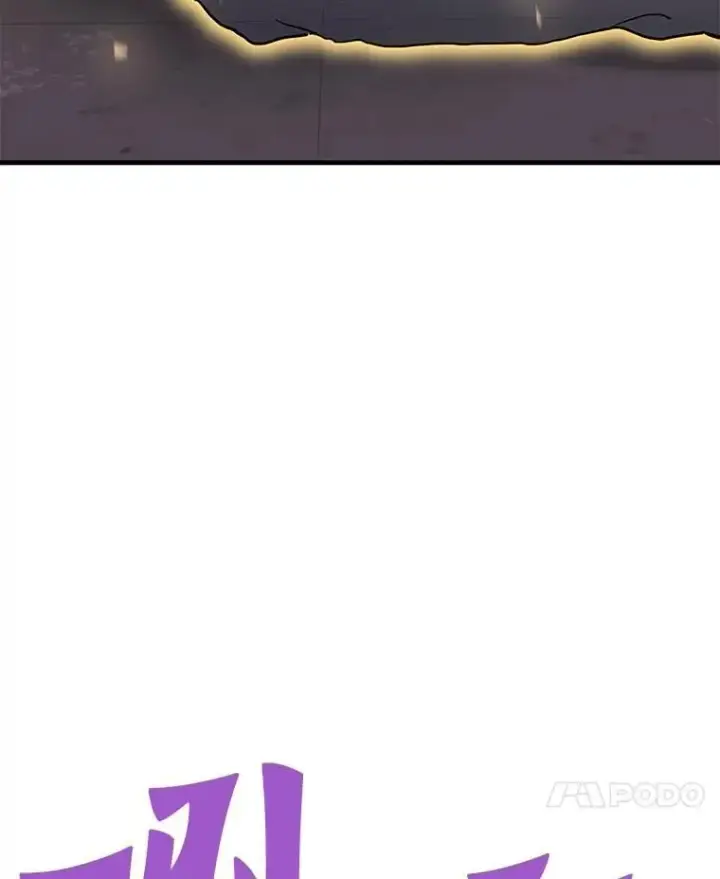 漫画《霸主屹立于地狱之上》62.天上的使徒第148张图