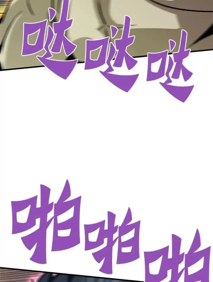 漫画《霸主屹立于地狱之上》62.天上的使徒第17张图