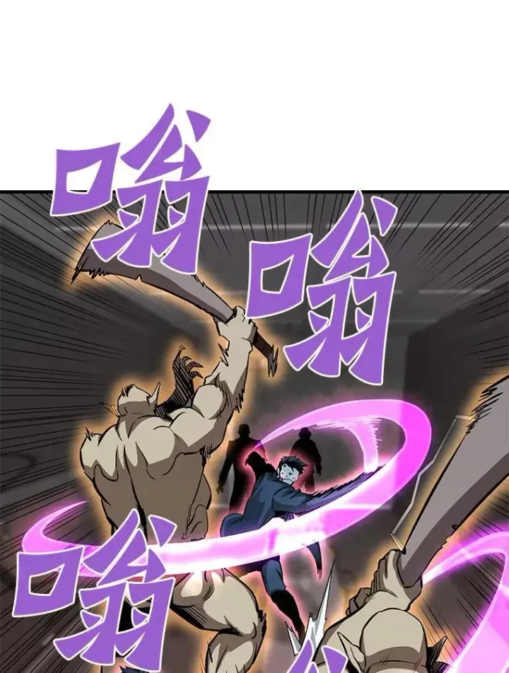 漫画《霸主屹立于地狱之上》62.天上的使徒第20张图