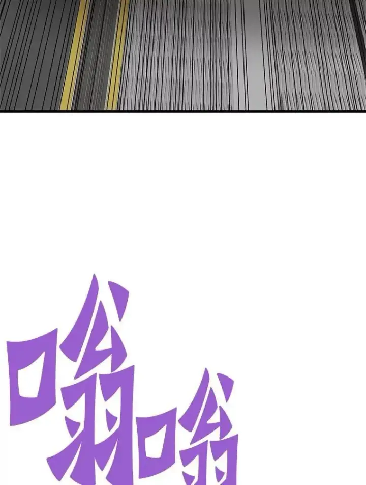 漫画《霸主屹立于地狱之上》62.天上的使徒第22张图