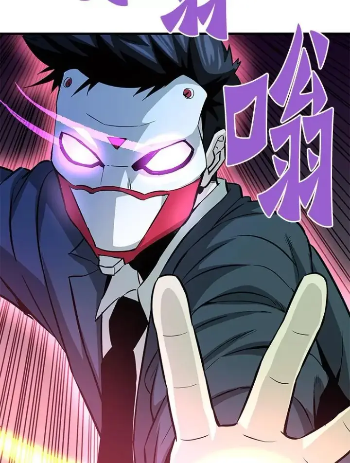 漫画《霸主屹立于地狱之上》62.天上的使徒第23张图