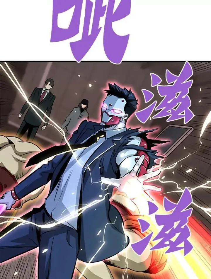 漫画《霸主屹立于地狱之上》62.天上的使徒第25张图