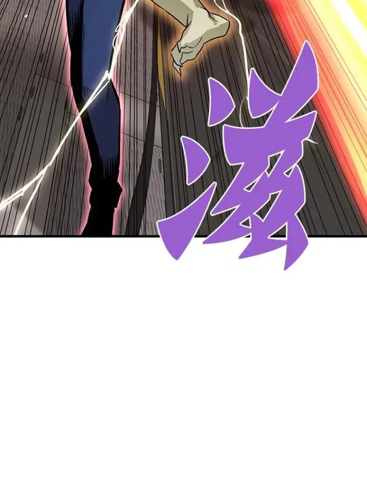 漫画《霸主屹立于地狱之上》62.天上的使徒第26张图