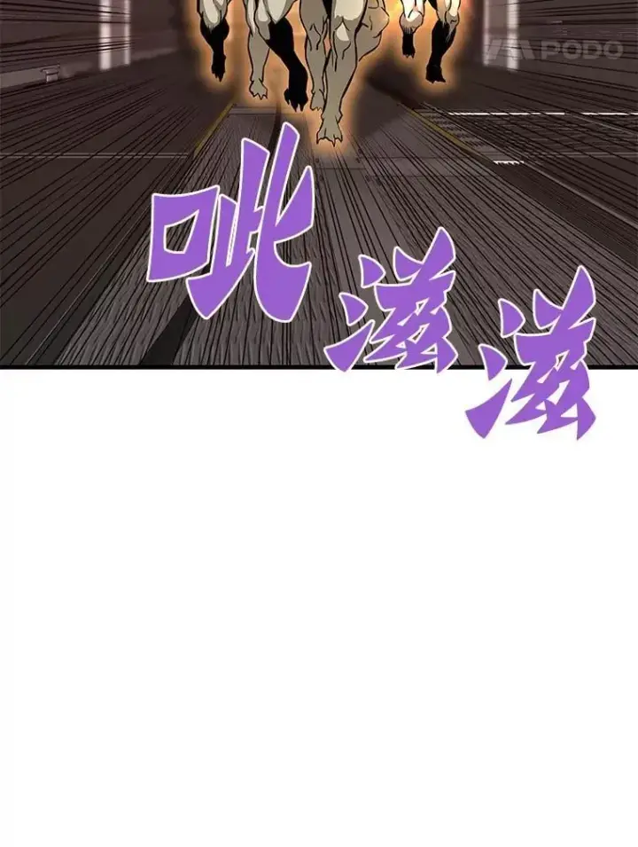 漫画《霸主屹立于地狱之上》62.天上的使徒第28张图