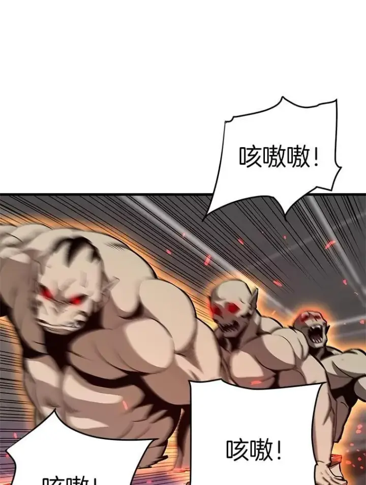 漫画《霸主屹立于地狱之上》62.天上的使徒第29张图