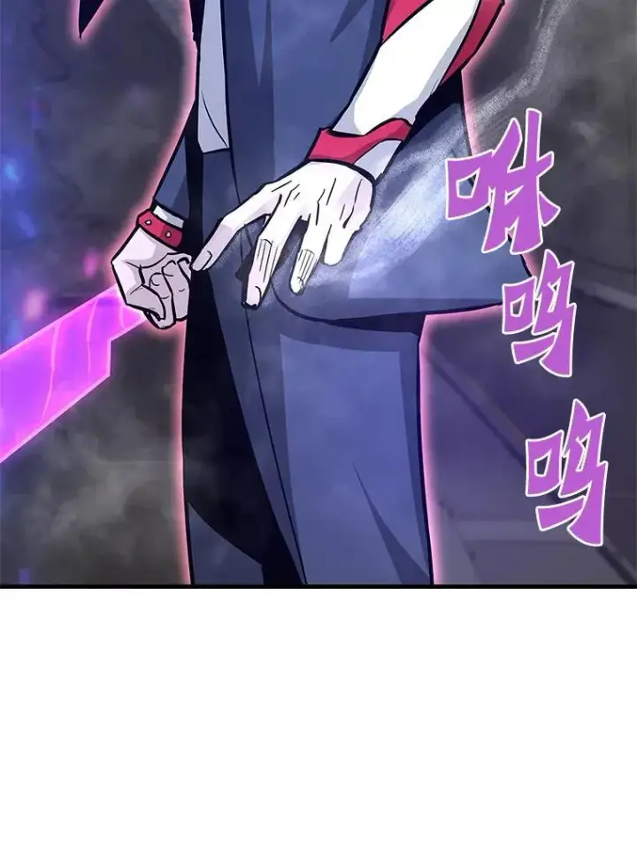 漫画《霸主屹立于地狱之上》62.天上的使徒第32张图