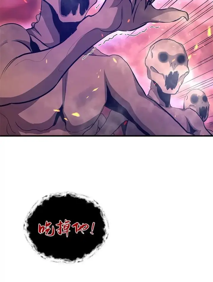 漫画《霸主屹立于地狱之上》62.天上的使徒第48张图