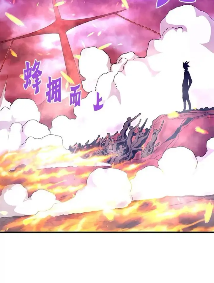 漫画《霸主屹立于地狱之上》62.天上的使徒第51张图