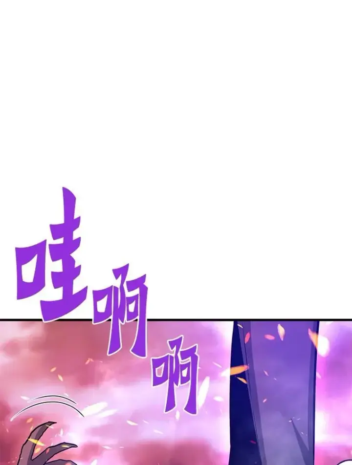 漫画《霸主屹立于地狱之上》62.天上的使徒第52张图