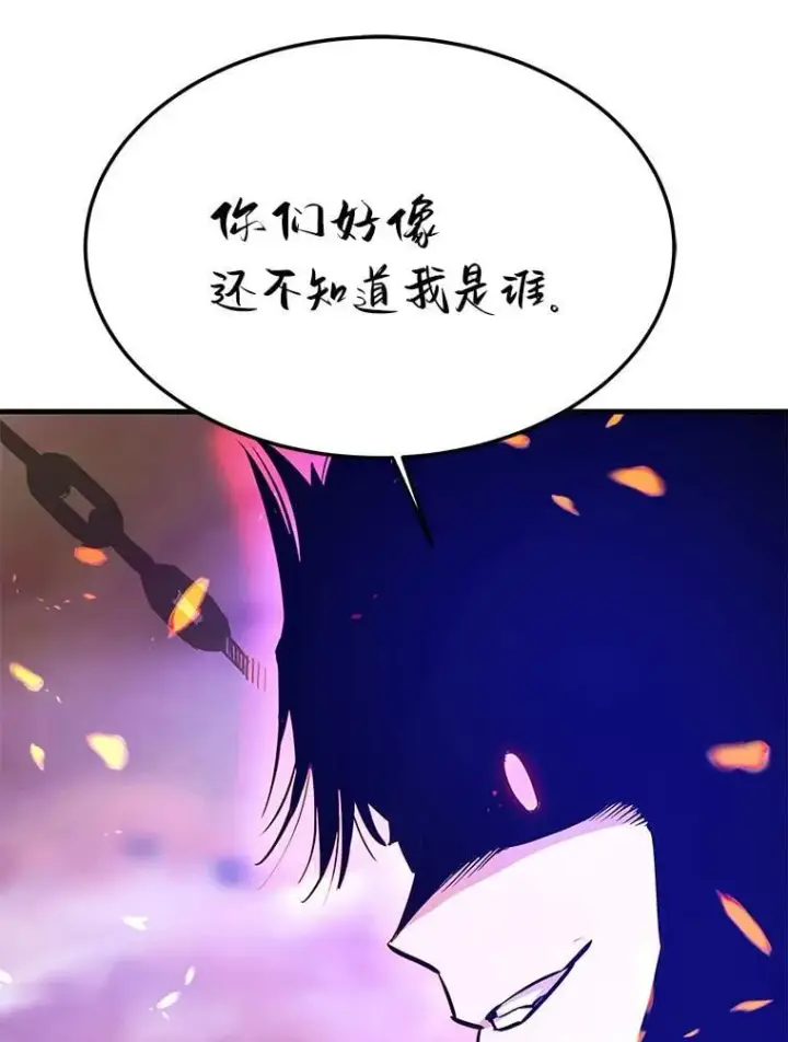 漫画《霸主屹立于地狱之上》62.天上的使徒第54张图
