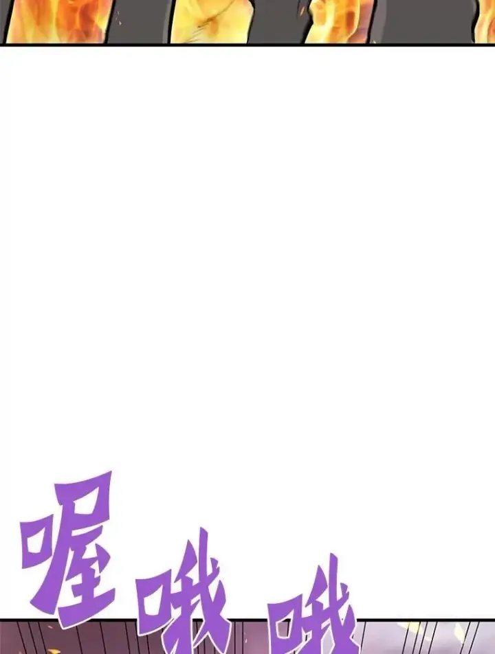 漫画《霸主屹立于地狱之上》62.天上的使徒第58张图