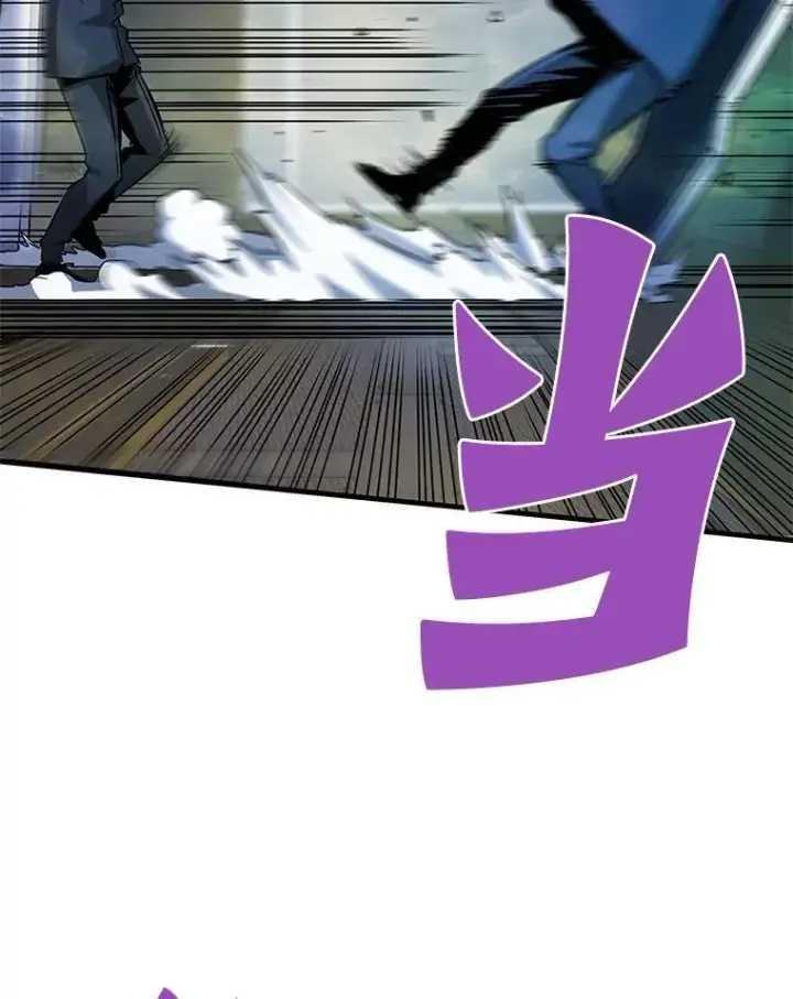 漫画《霸主屹立于地狱之上》62.天上的使徒第6张图