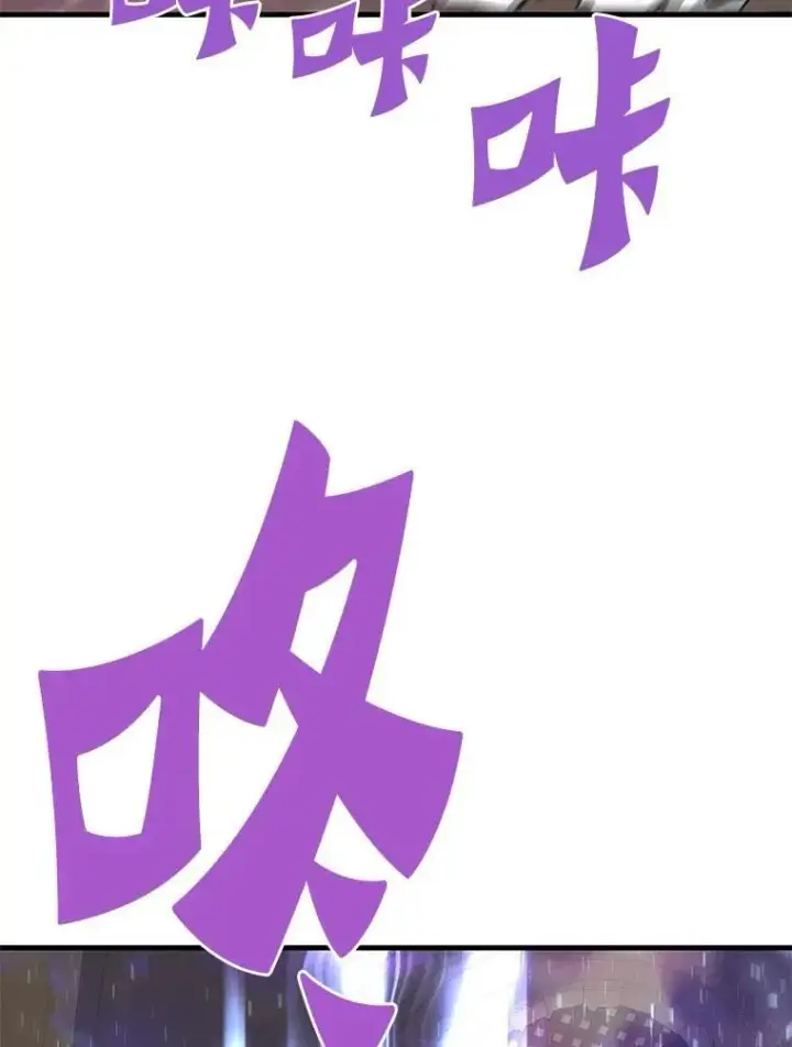 漫画《霸主屹立于地狱之上》62.天上的使徒第62张图