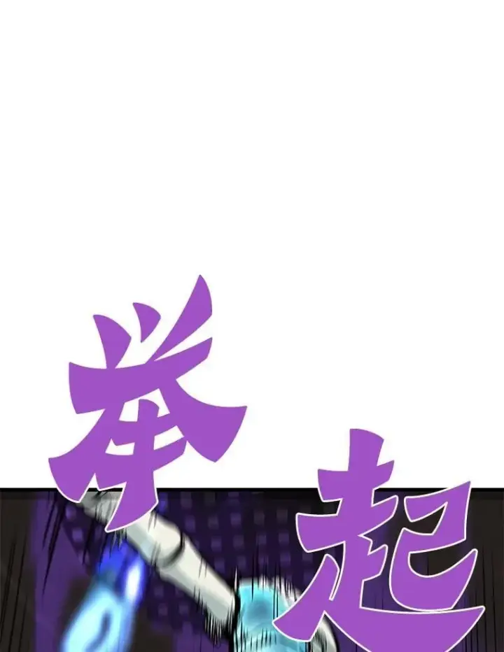 漫画《霸主屹立于地狱之上》62.天上的使徒第65张图