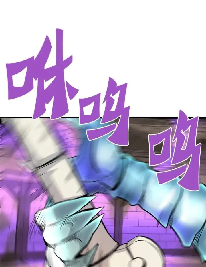 漫画《霸主屹立于地狱之上》62.天上的使徒第69张图