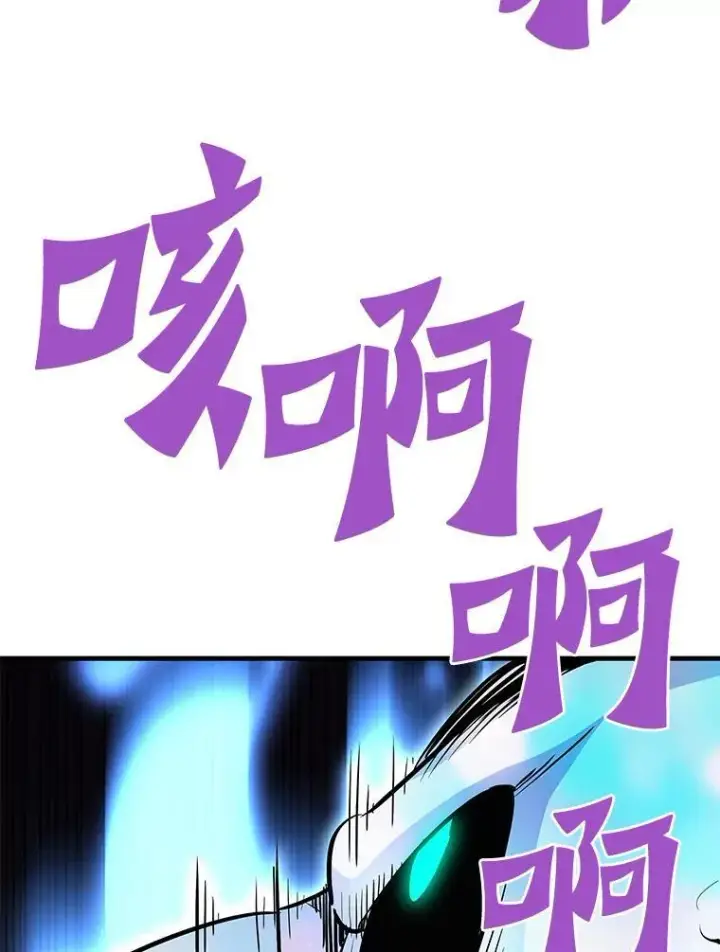 漫画《霸主屹立于地狱之上》62.天上的使徒第78张图