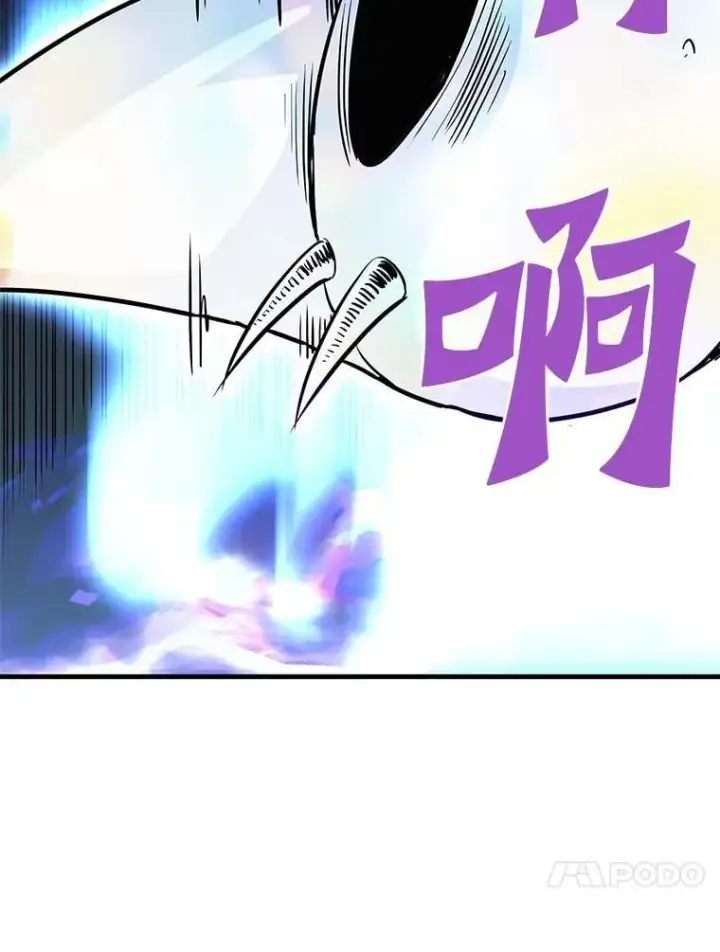 漫画《霸主屹立于地狱之上》62.天上的使徒第79张图