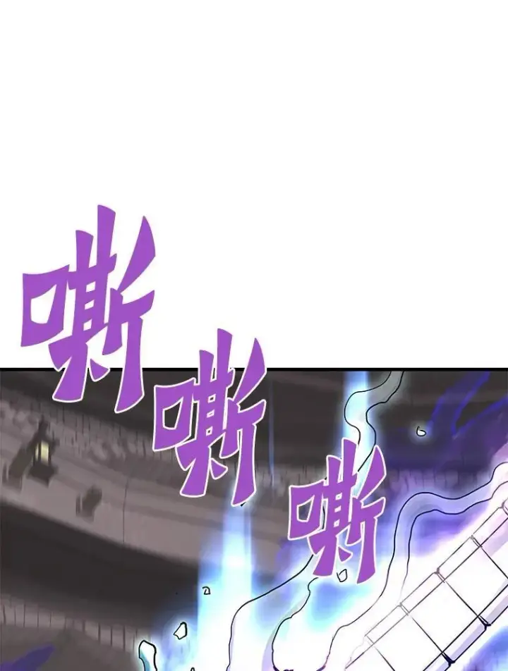 漫画《霸主屹立于地狱之上》62.天上的使徒第80张图