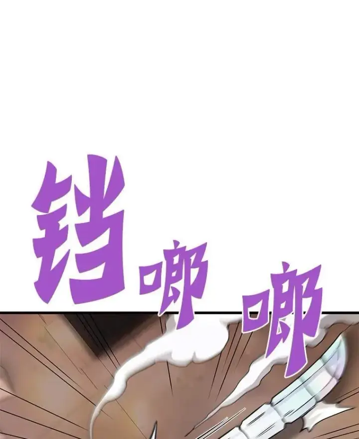 漫画《霸主屹立于地狱之上》62.天上的使徒第82张图