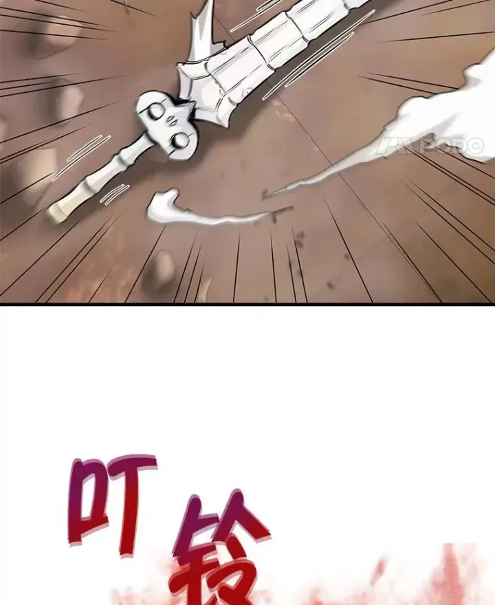 漫画《霸主屹立于地狱之上》62.天上的使徒第83张图