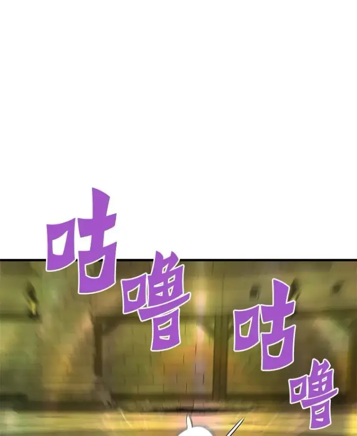 漫画《霸主屹立于地狱之上》62.天上的使徒第88张图