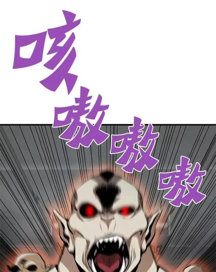 漫画《霸主屹立于地狱之上》62.天上的使徒第9张图