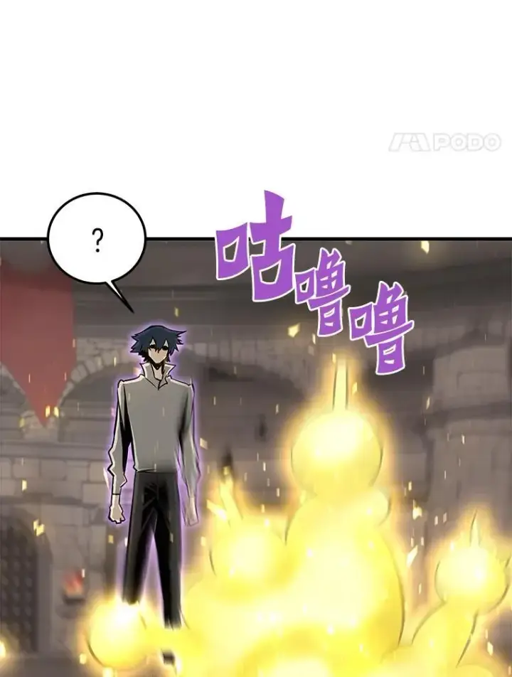 漫画《霸主屹立于地狱之上》62.天上的使徒第90张图