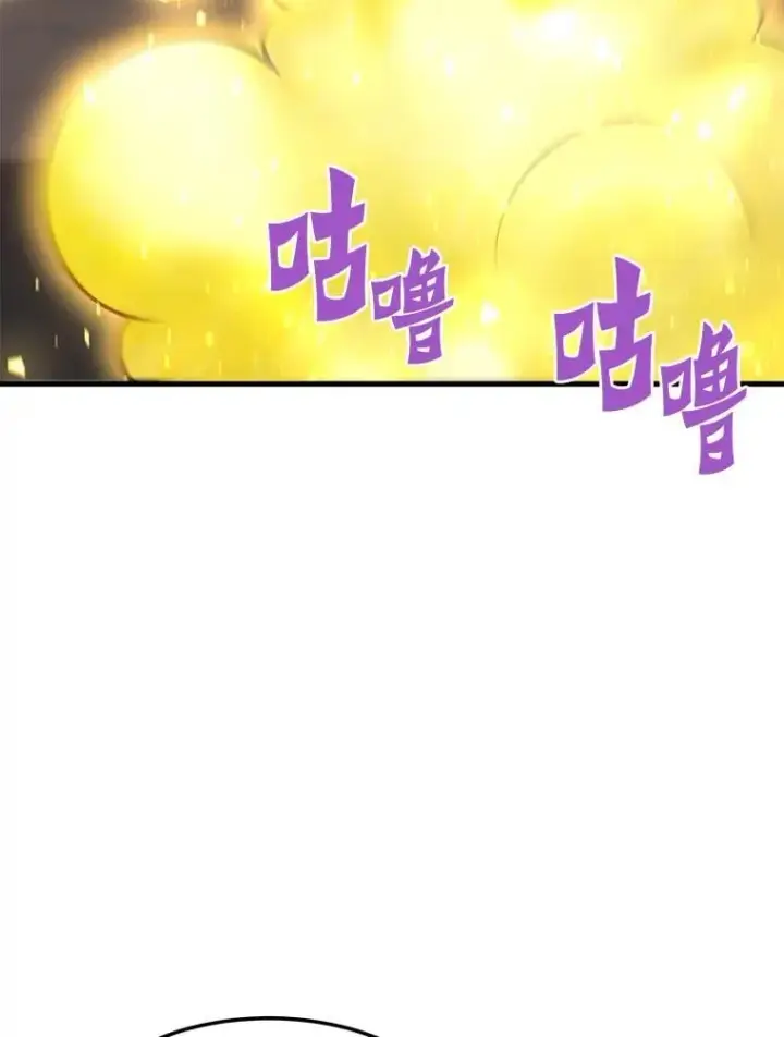 漫画《霸主屹立于地狱之上》62.天上的使徒第91张图