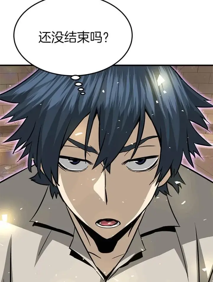 漫画《霸主屹立于地狱之上》62.天上的使徒第92张图