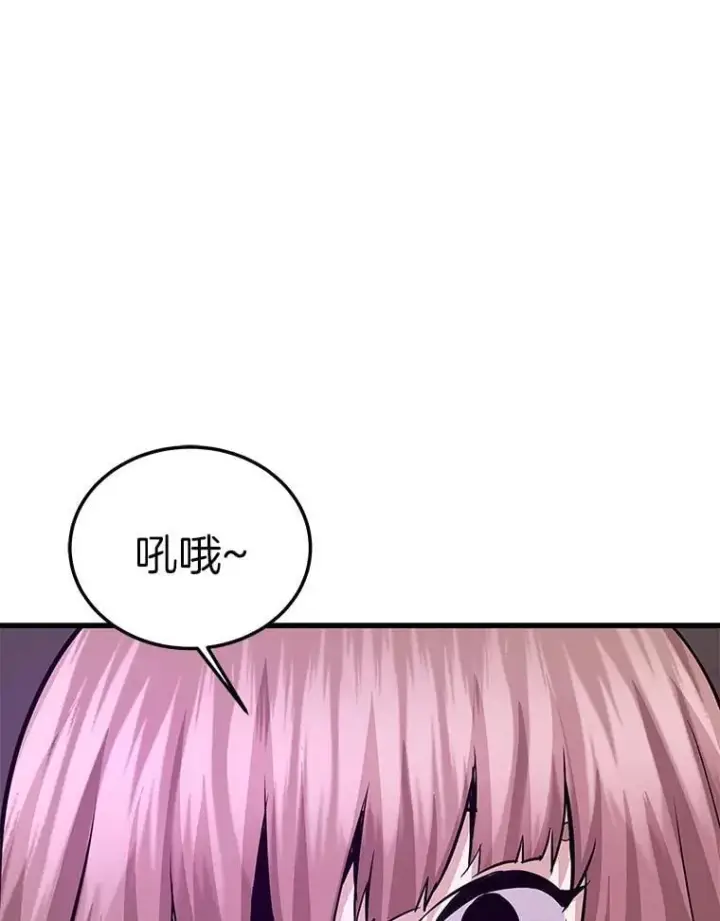 漫画《霸主屹立于地狱之上》63.被抛弃的人第109张图