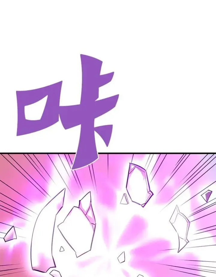 漫画《霸主屹立于地狱之上》63.被抛弃的人第113张图