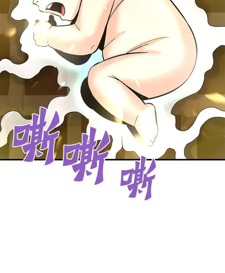 漫画《霸主屹立于地狱之上》63.被抛弃的人第13张图