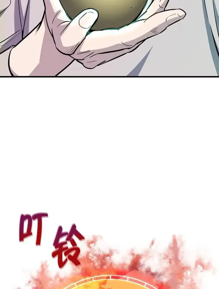 漫画《霸主屹立于地狱之上》63.被抛弃的人第24张图