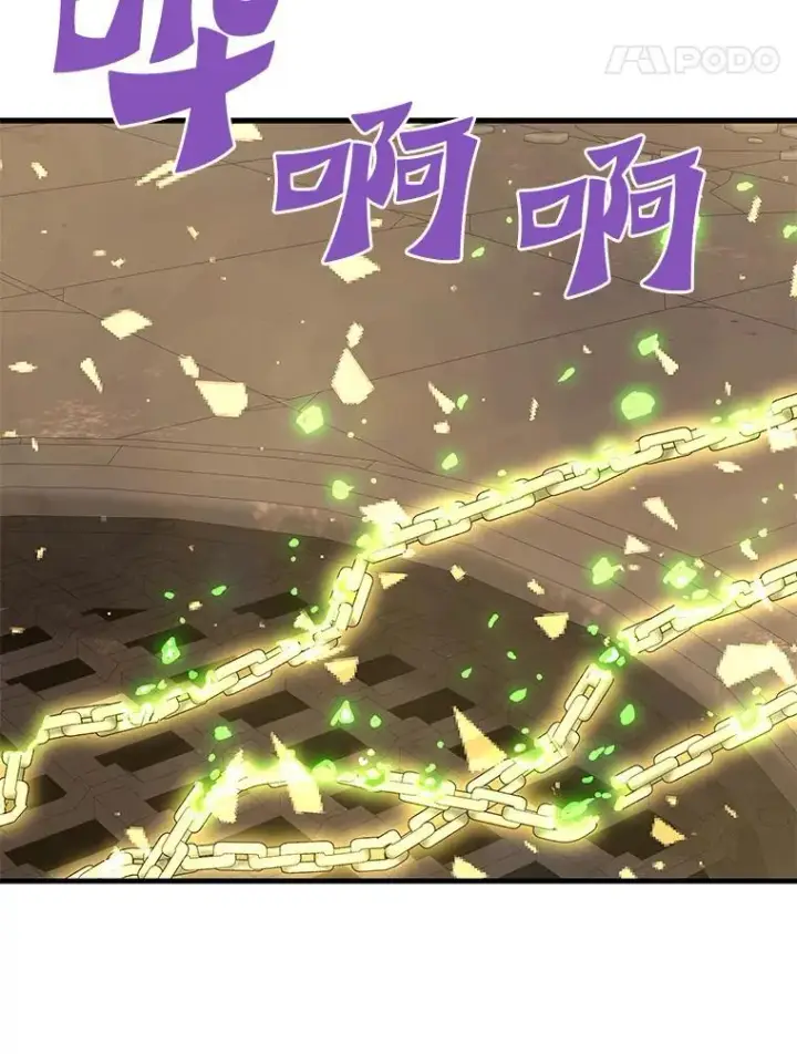 漫画《霸主屹立于地狱之上》63.被抛弃的人第5张图