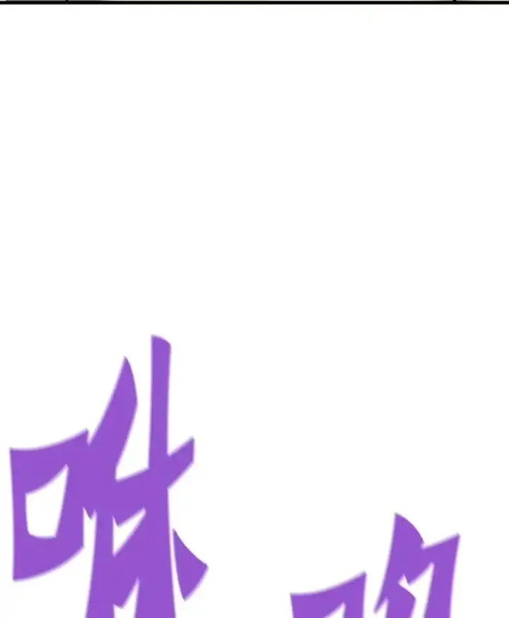 漫画《霸主屹立于地狱之上》63.被抛弃的人第54张图