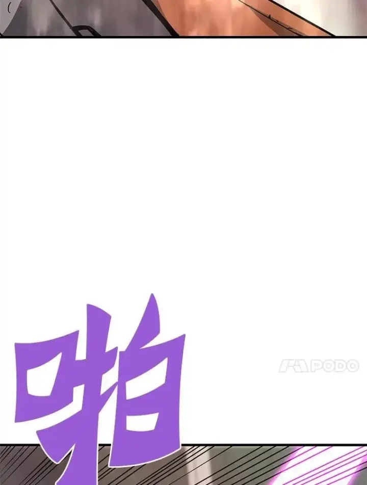 漫画《霸主屹立于地狱之上》63.被抛弃的人第72张图