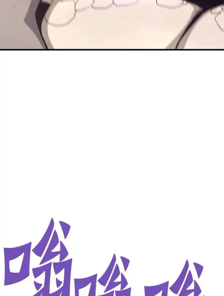 漫画《霸主屹立于地狱之上》63.被抛弃的人第78张图