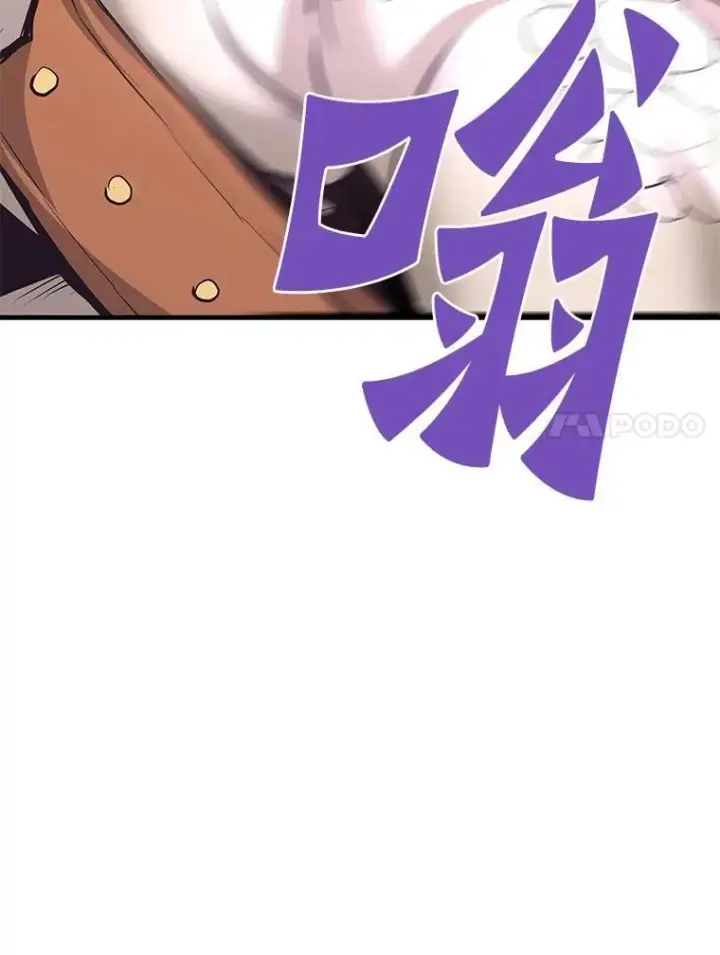 漫画《霸主屹立于地狱之上》63.被抛弃的人第82张图