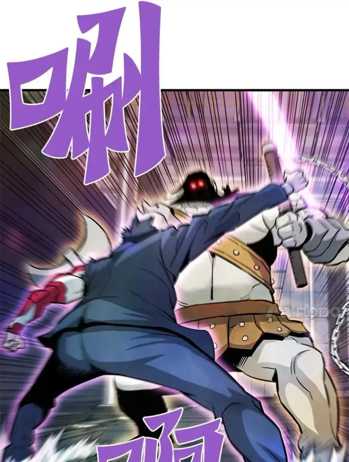 漫画《霸主屹立于地狱之上》63.被抛弃的人第85张图
