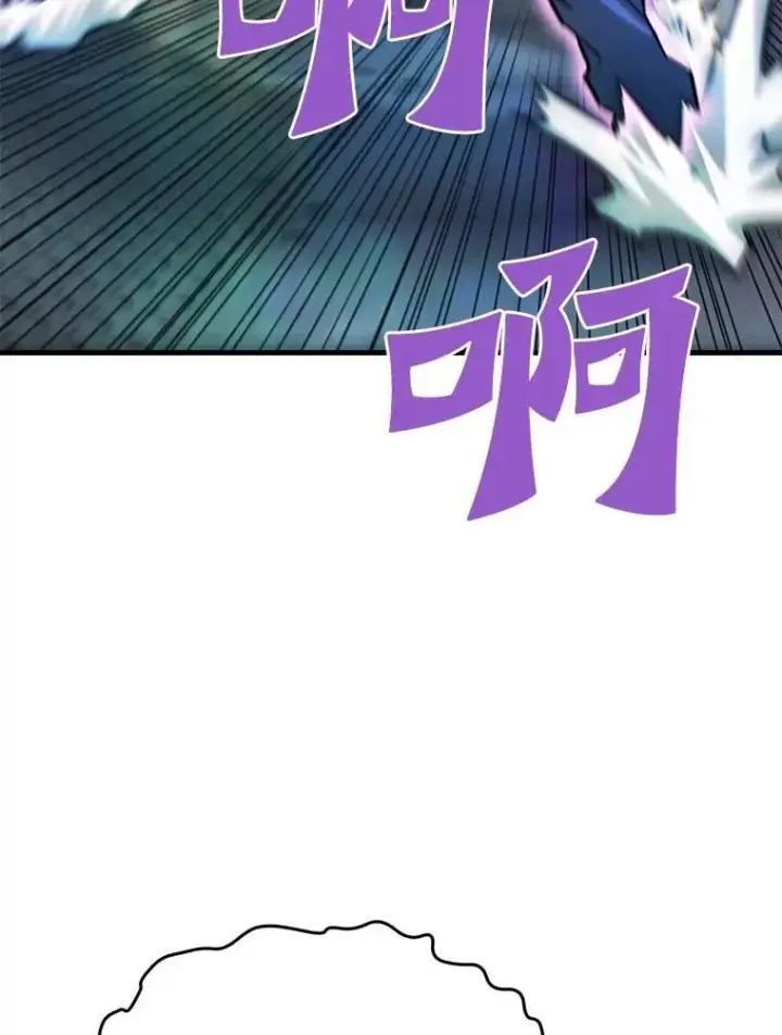 漫画《霸主屹立于地狱之上》63.被抛弃的人第86张图