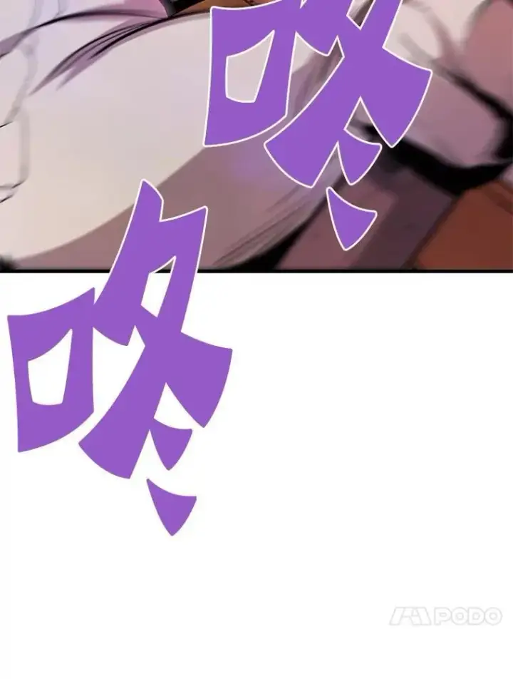 漫画《霸主屹立于地狱之上》63.被抛弃的人第88张图