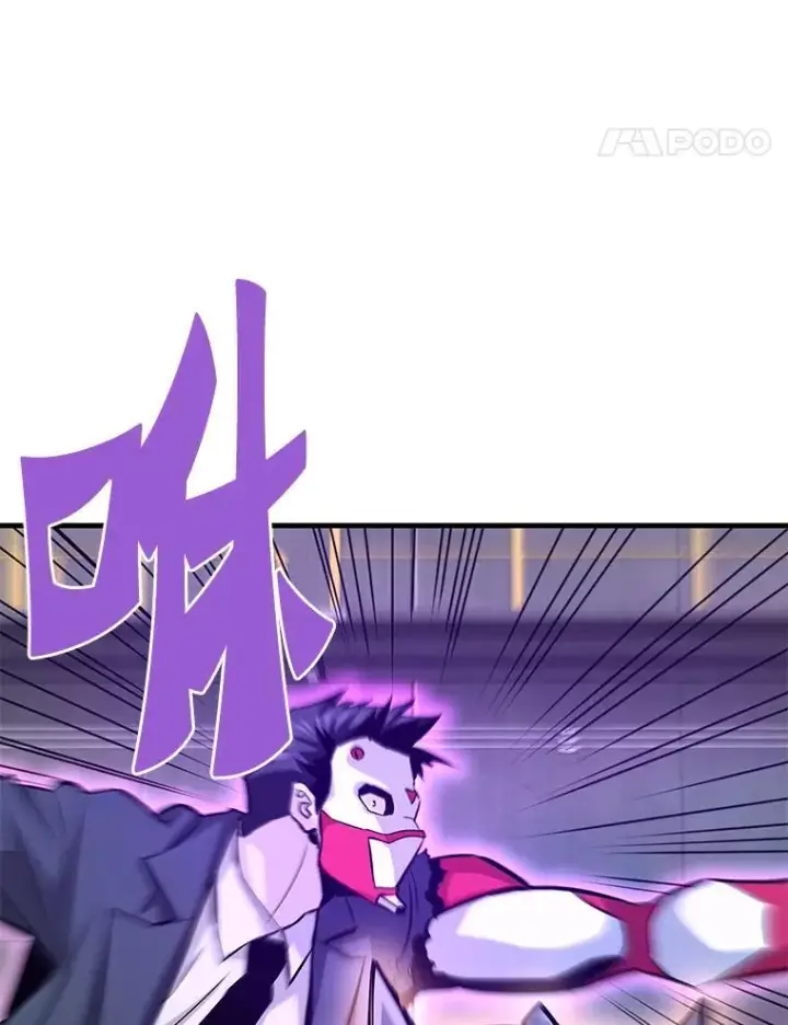 漫画《霸主屹立于地狱之上》63.被抛弃的人第92张图