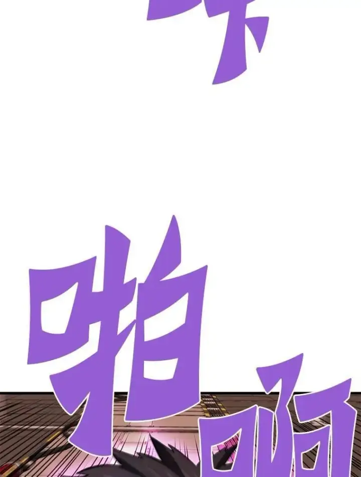 漫画《霸主屹立于地狱之上》64.对战山羊人第103张图