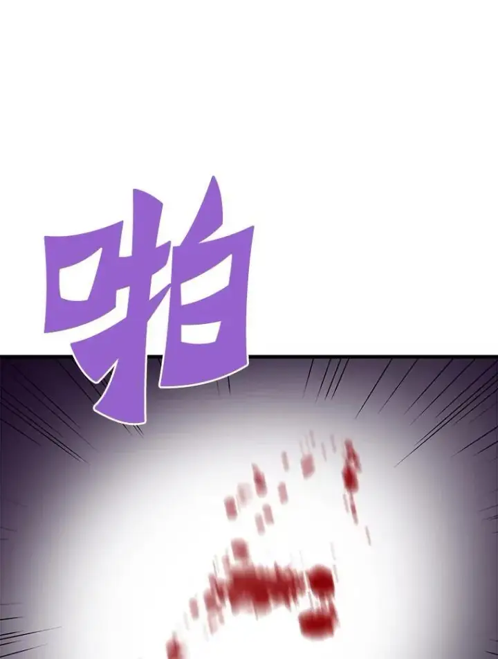 漫画《霸主屹立于地狱之上》64.对战山羊人第117张图