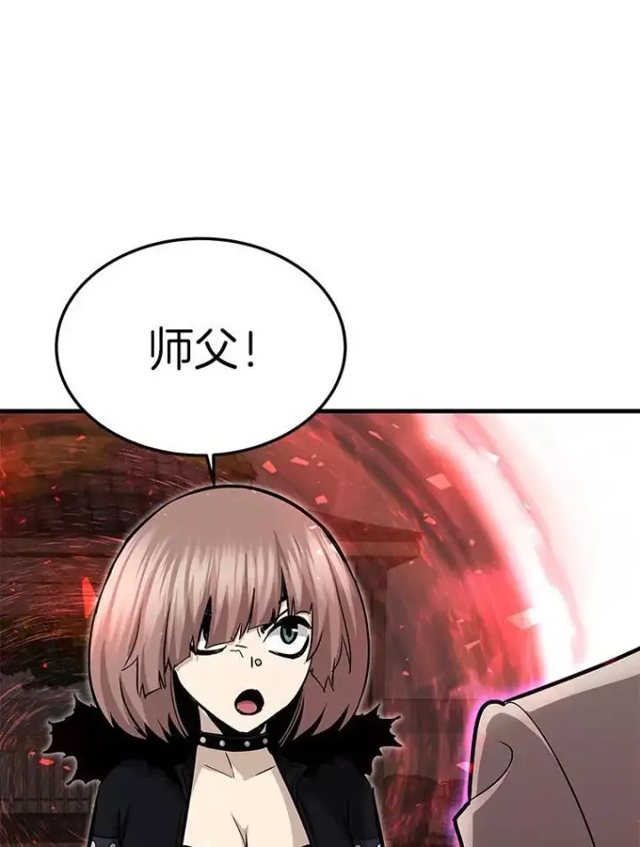 漫画《霸主屹立于地狱之上》64.对战山羊人第12张图