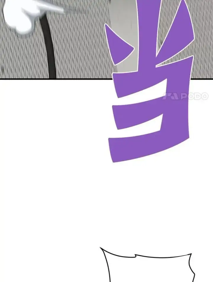 漫画《霸主屹立于地狱之上》64.对战山羊人第121张图
