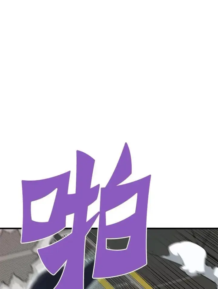 漫画《霸主屹立于地狱之上》64.对战山羊人第123张图